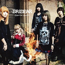 ＢＲＩＤＥＡＲ「Ｅｘｐｏｓｅ　Ｙｏｕｒ　Ｅｍｏｔｉｏｎｓ」