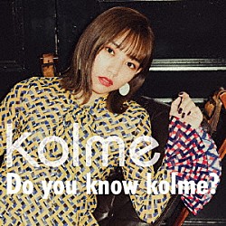ｋｏｌｍｅ「Ｄｏ　ｙｏｕ　ｋｎｏｗ　ｋｏｌｍｅ？」