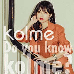 ｋｏｌｍｅ「Ｄｏ　ｙｏｕ　ｋｎｏｗ　ｋｏｌｍｅ？」