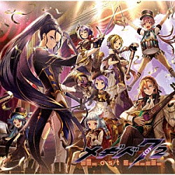 （ゲーム・ミュージック） 寄崎諒 寄崎知紘 金田有紀子「メギド７２　－ｏｓｔ－」