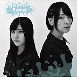 トリアエズアイドル「Ｒｅｇｒｅｔ」