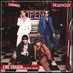 ファイヤードラゴン　ｆｒｏｍ　ＳＵＰＥＲ★ＤＲＡＧＯＮ「ＴＲＩＡＮＧＬＥ　－ＦＩＲＥ　ＤＲＡＧＯＮ－」