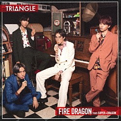 ファイヤードラゴン　ｆｒｏｍ　ＳＵＰＥＲ★ＤＲＡＧＯＮ「ＴＲＩＡＮＧＬＥ　－ＦＩＲＥ　ＤＲＡＧＯＮ－」