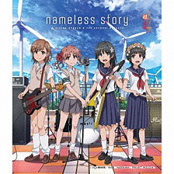 岸田教団＆ＴＨＥ明星ロケッツ「ｎａｍｅｌｅｓｓ　ｓｔｏｒｙ」