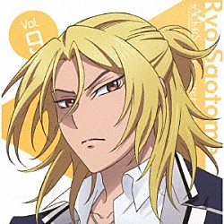 五月女燎（ＣＶ：坪井智浩）「ＴＶアニメ　ＡＣＴＯＲＳ　－Ｓｏｎｇｓ　Ｃｏｎｎｅｃｔｉｏｎ－　キャラクターソング　Ｖｏｌ．９　五月女燎（ＣＶ：坪井智浩）」