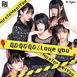 ＮｉｃｅＴｏＭｅｅｔＹｏｕ「Ｑ＆Ｑ＆Ｑ＆／Ｌｏｖｅ　ｙｏｕ」