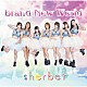 ｓｈｅｒｂｅｔ「Ｂｒａｎｄ　Ｎｅｗ　Ｗｏｒｌｄ」
