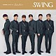 ＳＮＵＰＥＲ「ＳＷＩＮＧ」