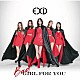 ＥＸＩＤ「Ｂａｄ　Ｇｉｒｌ　Ｆｏｒ　Ｙｏｕ」