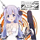 ユニコーン（ＣＶ．加隈亜衣）「ＴＶアニメーション『アズールレーン』キャラクターソングシングル　Ｖｏｌ．６　ユニコーン」