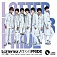 Ｌｏｔｔｅｒｉｅｚ「僕らのＰＲＩＤＥ」