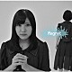 トリアエズアイドル「Ｒｅｇｒｅｔ」