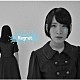 トリアエズアイドル「Ｒｅｇｒｅｔ」