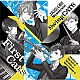 （ドラマＣＤ） 石井真 深町寿成 大河元気 米内佑希 土岐隼一 ランズベリー・アーサー「Ｆｉｒｓｔ　Ｃａｔｓ」