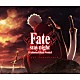（アニメーション） 石塚まみ「Ｆａｔｅ／ｓｔａｙ　ｎｉｇｈｔ　［Ｕｎｌｉｍｉｔｅｄ　Ｂｌａｄｅ　Ｗｏｒｋｓ］　Ｏｒｉｇｉｎａｌ　Ｓｏｕｎｄｔｒａｃｋ」