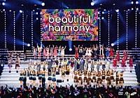 Ｈｅｌｌｏ！　Ｐｒｏｊｅｃｔ「 Ｈｅｌｌｏ！　Ｐｒｏｊｅｃｔ　２０１９　ＳＵＭＭＥＲ　～ｂｅａｕｔｉｆｕｌ・ｈａｒｍｏｎｙ～」