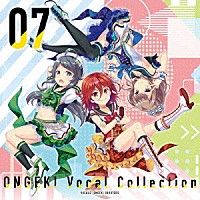 （ゲーム・ミュージック）「 ＯＮＧＥＫＩ　Ｖｏｃａｌ　Ｃｏｌｌｅｃｔｉｏｎ　０７」