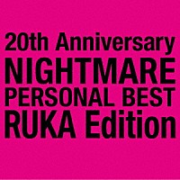 ＮＩＧＨＴＭＡＲＥ「 ２０ｔｈ　Ａｎｎｉｖｅｒｓａｒｙ　ＮＩＧＨＴＭＡＲＥ　ＰＥＲＳＯＮＡＬ　ＢＥＳＴ　ＲＵＫＡ　Ｅｄｉｔｉｏｎ」