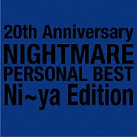 ＮＩＧＨＴＭＡＲＥ「 ２０ｔｈ　Ａｎｎｉｖｅｒｓａｒｙ　ＮＩＧＨＴＭＡＲＥ　ＰＥＲＳＯＮＡＬ　ＢＥＳＴ　Ｎｉ～ｙａ　Ｅｄｉｔｉｏｎ」