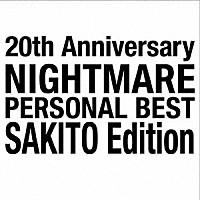 ＮＩＧＨＴＭＡＲＥ「 ２０ｔｈ　Ａｎｎｉｖｅｒｓａｒｙ　ＮＩＧＨＴＭＡＲＥ　ＰＥＲＳＯＮＡＬ　ＢＥＳＴ　ＳＡＫＩＴＯ　Ｅｄｉｔｉｏｎ」