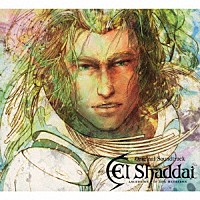 （ゲーム・ミュージック）「 エルシャダイ　アセンション　オブ　ザ　メタトロン　オリジナル・サウンドトラック」