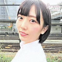 水萌みず「 Ｒｅ　ｗｒｉｔｅ」