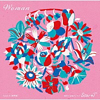Ｓｔａｒ☆Ｔ「 Ｗｏｍａｎ」