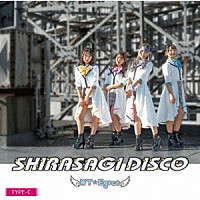 ＷＴ☆Ｅｇｒｅｔ「 ＳＨＩＲＡＳＡＧＩ　ＤＩＳＣＯ」