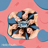 ＨｅｌｌｏＹｏｕｔｈ「 Ｓｍｉｌｅ　Ｒｕｓｈ！」