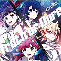 ＮＯ　ＰＲＩＮＣＥＳＳ「 Ｔｒｕｔｈ　ｏｒ　Ｄａｒｅ」