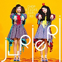 ｊＵＲｉＥＲｉ「 ＣＨＯＰ　ＳＴｉＣＫＳ　ＧｉＲＬ　ｅｐ」