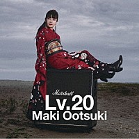大槻マキ「 Ｌｖ．２０」