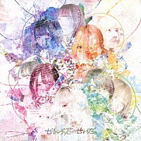 ぜんぶ君のせいだ。「 ぜんぶ僕のせいだ。」