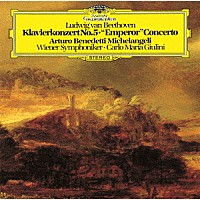 ミケランジェリ　ジュリーニ「 ベートーヴェン：ピアノ協奏曲第５番≪皇帝≫」