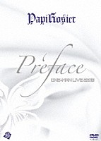 パピロジェ「 ＰＡＰＩＲＯＳＩＥＲ　ＯＮＥ－ＭＡＮ　ＬＩＶＥ　２０１９　～Ｐｒｅｆａｃｅ～」