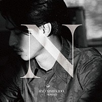 錦戸亮 「ＮＯＭＡＤ」