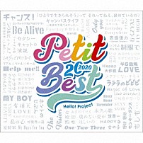 （Ｖ．Ａ．） ハロー！プロジェクトモベキマス ７ＡＩＲ モーニング娘。’１８ ℃－ｕｔｅ 道重さゆみ・生田衣梨奈・鞘師里保・鈴木香音・飯窪春菜（モーニング娘。） Ｊｕｉｃｅ＝Ｊｕｉｃｅ こぶしファクトリー「プッチベスト２０　２０２０」