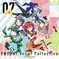 （ゲーム・ミュージック） ＦＩＲＥシューターズ ＡＱＵＡシューターズ ＬＥＡＦシューターズ 「ＯＮＧＥＫＩ　Ｖｏｃａｌ　Ｃｏｌｌｅｃｔｉｏｎ　０７」