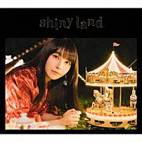 坂口有望 「ｓｈｉｎｙ　ｌａｎｄ」