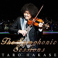 葉加瀬太郎 「Ｔｈｅ　Ｓｙｍｐｈｏｎｉｃ　Ｓｅｓｓｉｏｎｓ」