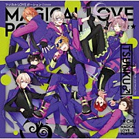アイチュウリーダーズ 「マジカル　ＬＯＶＥ　ポーション！」
