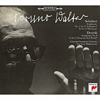 ブルーノ・ワルター コロンビア交響楽団 ニューヨーク・フィルハーモニック ジョージ・ロンドン 「シューベルト＆ドヴォルザーク：交響曲集」