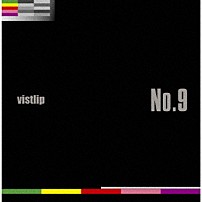 ｖｉｓｔｌｉｐ 「Ｎｏ．９」
