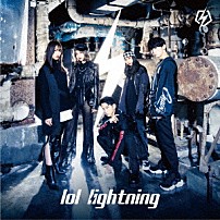 ｌｏｌ 「ｌｉｇｈｔｎｉｎｇ」