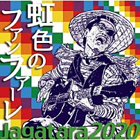 Ｊａｇａｔａｒａ２０２０ 「虹色のファンファーレ」