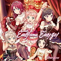 Ａｆｔｅｒｇｌｏｗ 「Ｅａｓｙ　ｃｏｍｅ，　Ｅａｓｙ　ｇｏ！」