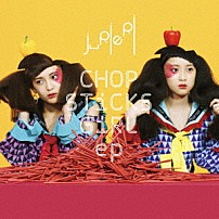 ｊＵＲｉＥＲｉ 「ＣＨＯＰ　ＳＴｉＣＫＳ　ＧｉＲＬ　ｅｐ」