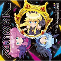 ＲＥＩＪＩＮＧＳＩＧＮＡＬ 「Ｐａｒａｌｌｅｌｉｓｍ　Ｃｒｏｗｎ／ネオンテトラの空」