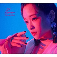 大原櫻子 「Ｐａｓｓｉｏｎ」