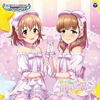 （ゲーム・ミュージック） 佐久間まゆ、喜多日菜子 佐久間まゆ 喜多日菜子 「ＴＨＥ　ＩＤＯＬＭ＠ＳＴＥＲ　ＣＩＮＤＥＲＥＬＬＡ　ＧＩＲＬＳ　ＳＴＡＲＬＩＧＨＴ　ＭＡＳＴＥＲ　ｆｏｒ　ｔｈｅ　ＮＥＸＴ！　０５　ギュっとＭｉｌｋｙ　Ｗａｙ」